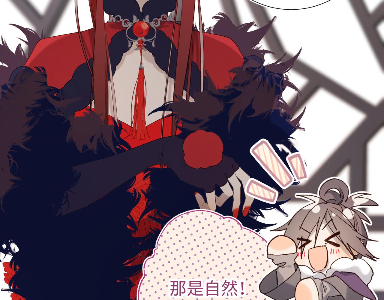 41-洗白计划23