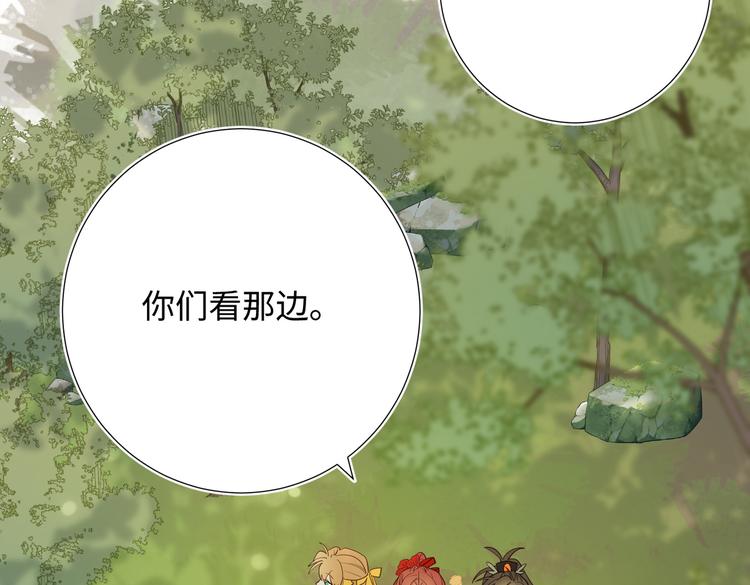 第18话 啊呜~！35