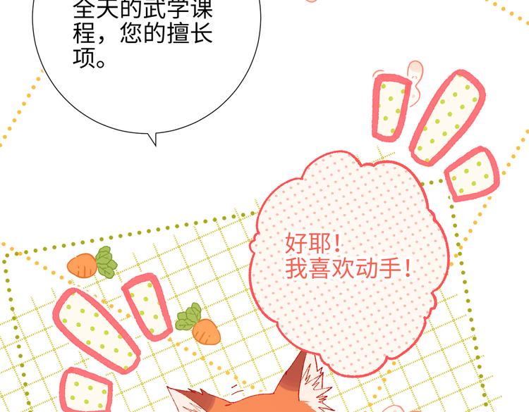 第17话 没有人会在乎？26