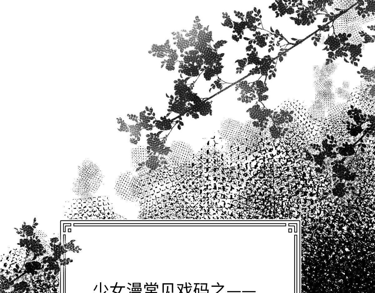 73-误会啊误会78