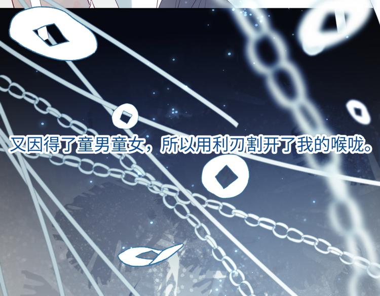第4话 我都记得80