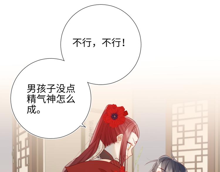 第7话 犹豫就会败北！15