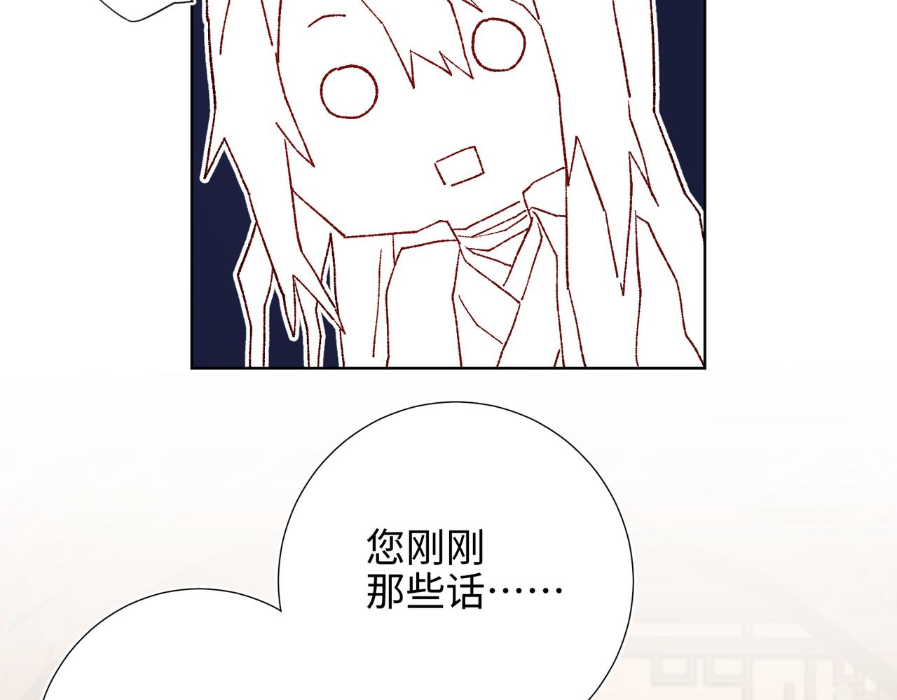 42-我不是她69