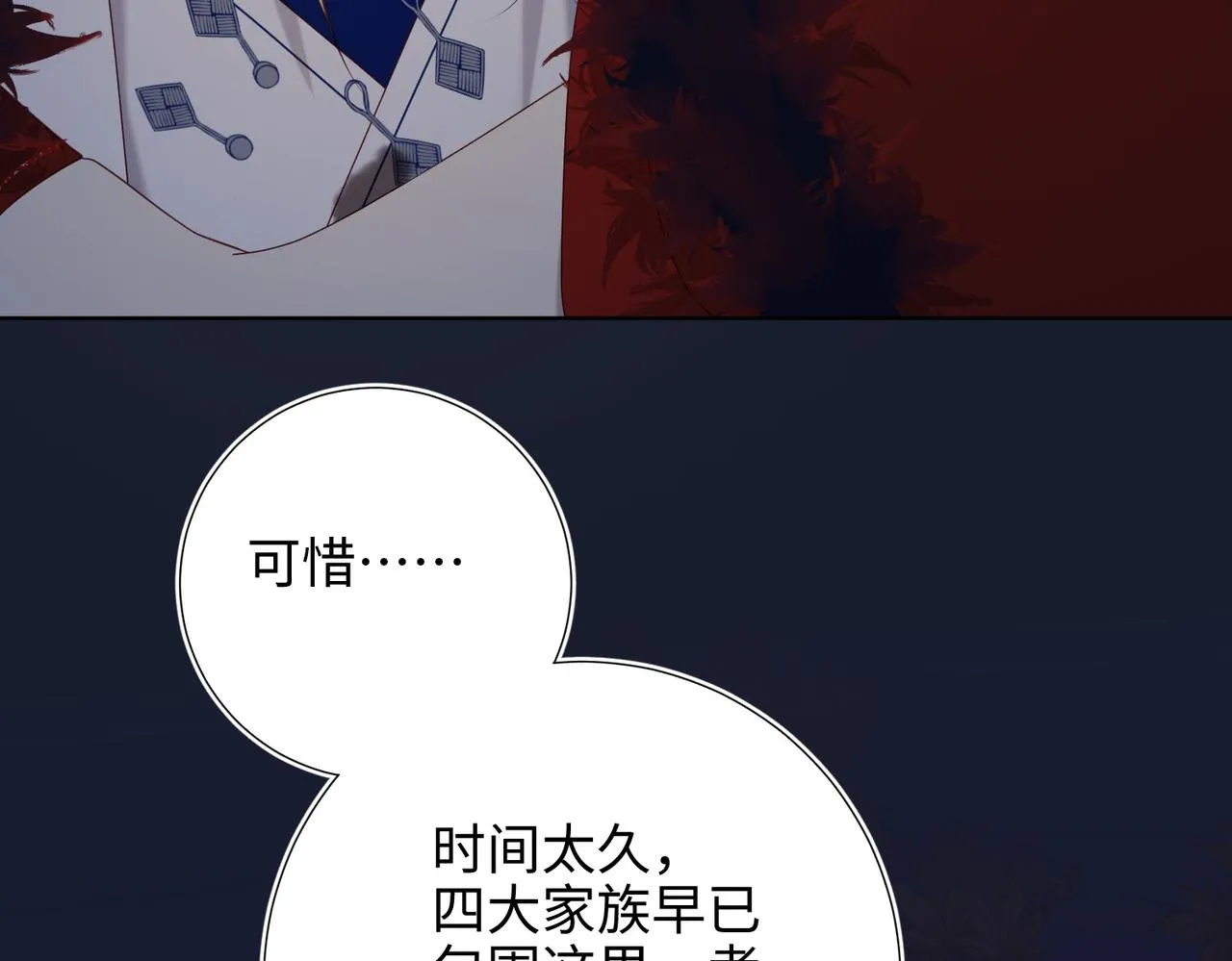 第99话 死15