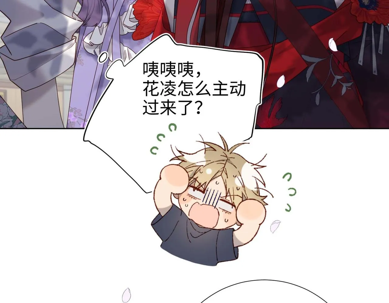 第109话 好孩子36