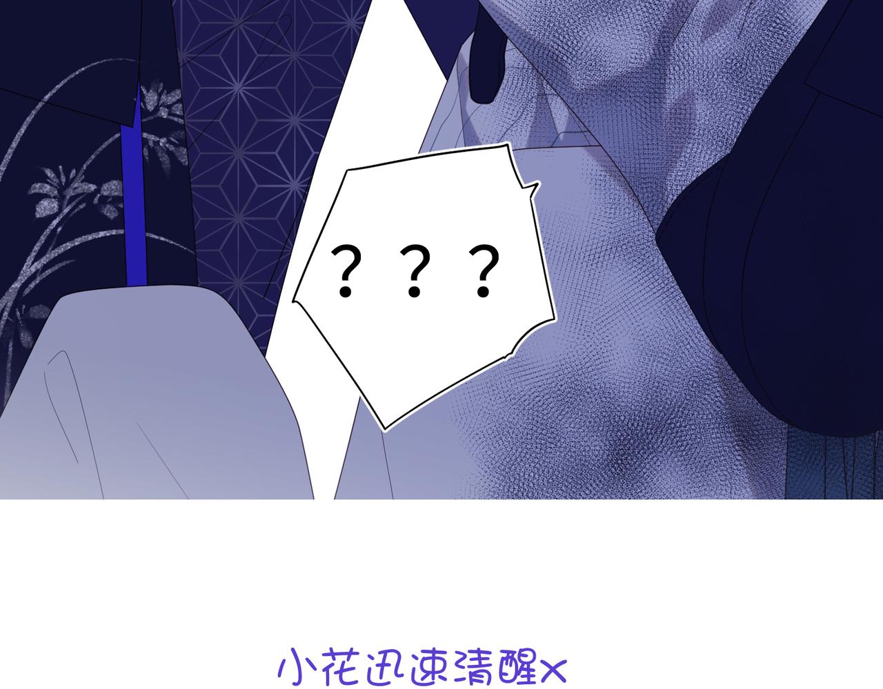 63-爱豆型人物登场112
