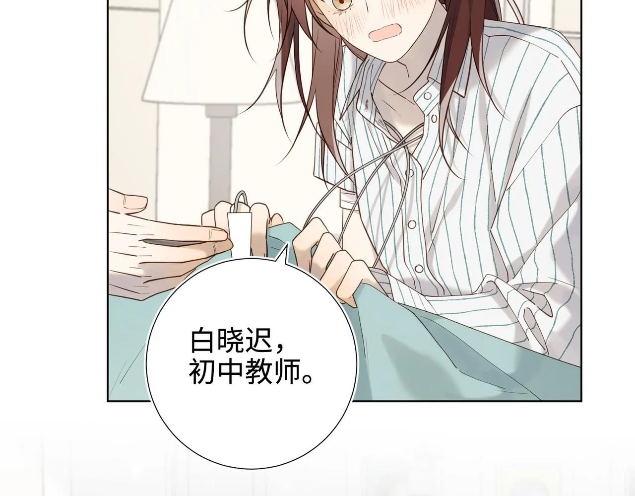 第119话 苏醒86