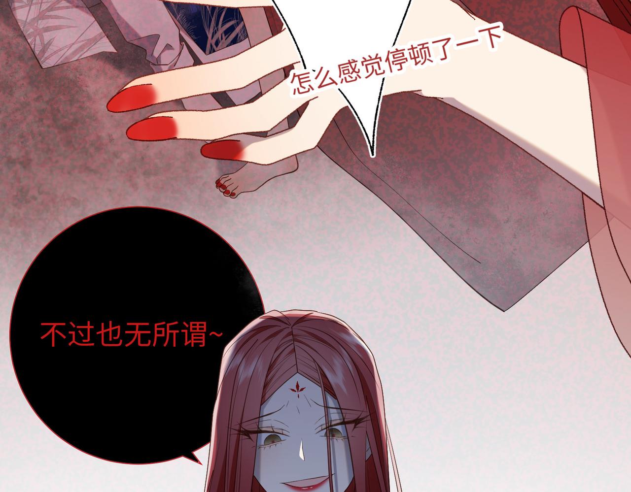 第83话 多余的畜生42