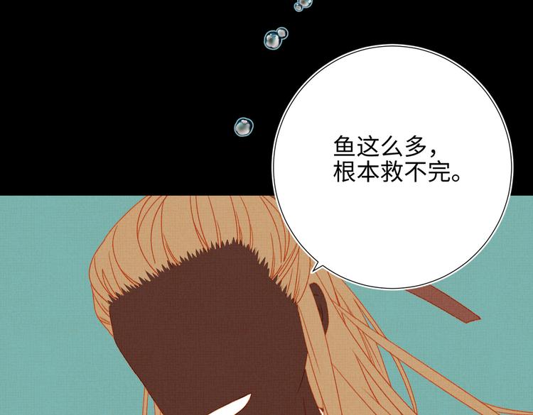 第17话 没有人会在乎？11