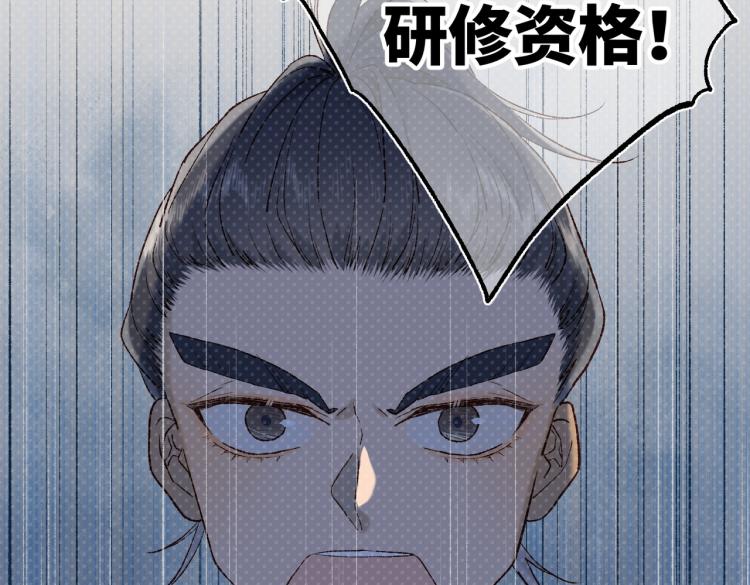 31话失踪的他57