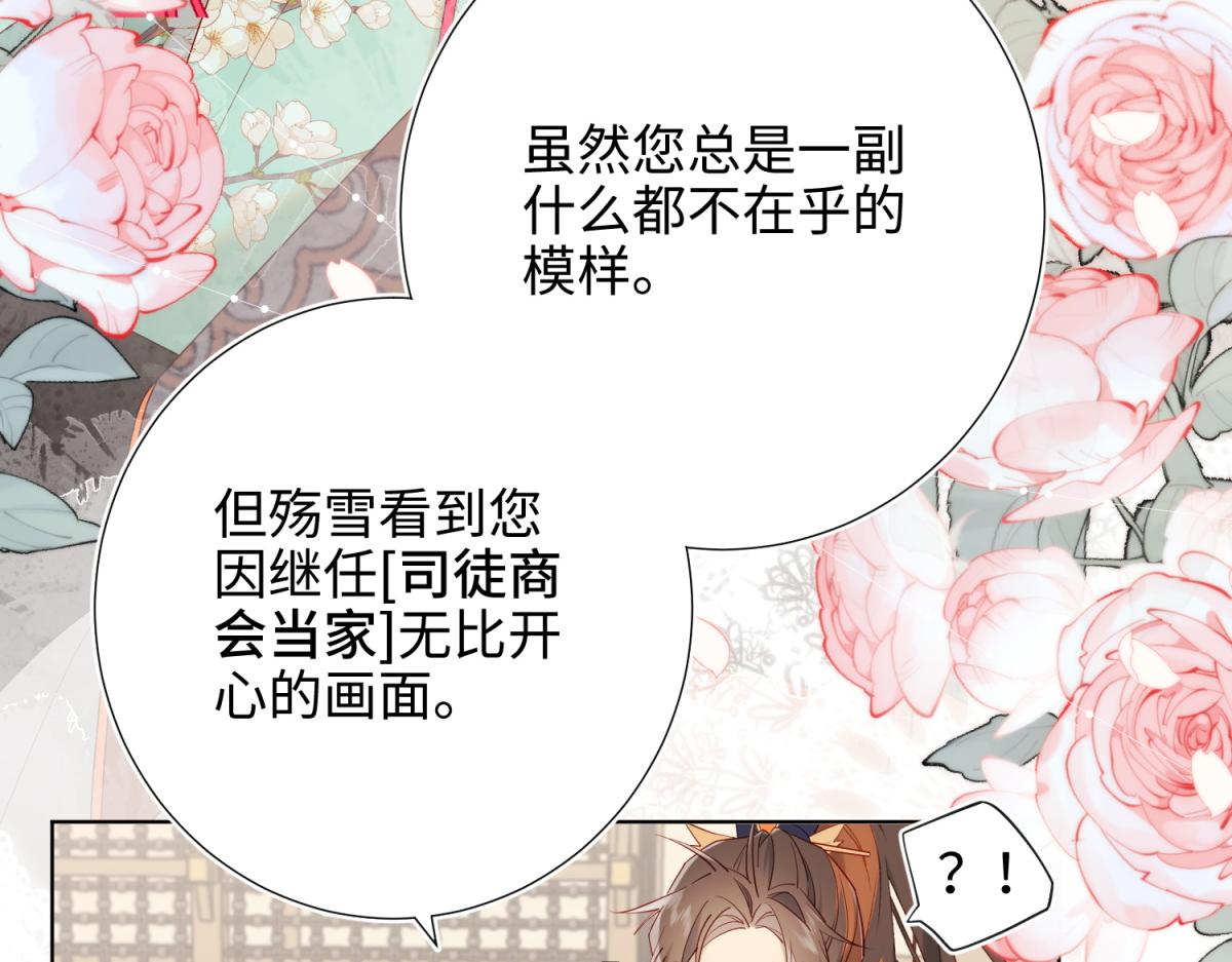 55-剧情重叠57