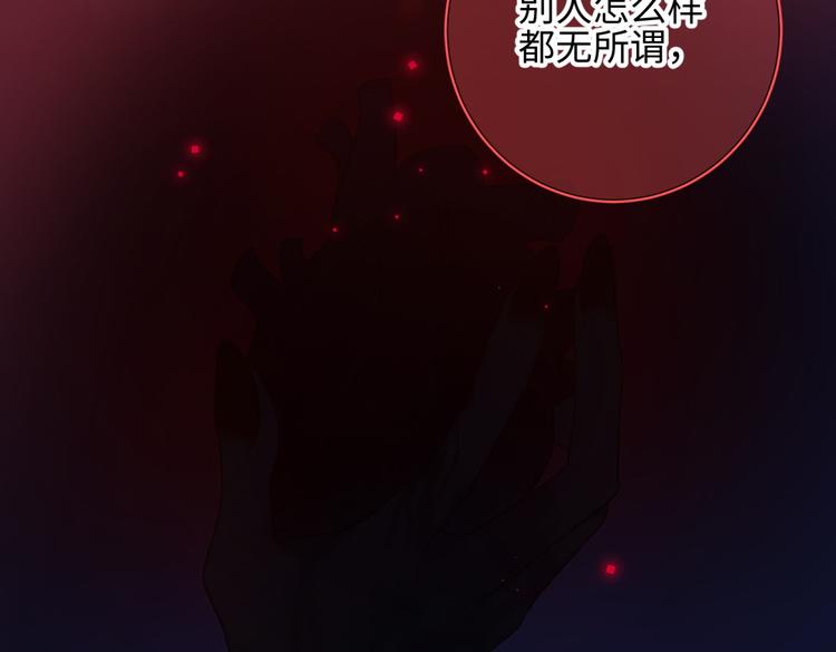 第8话 祖国好园丁43