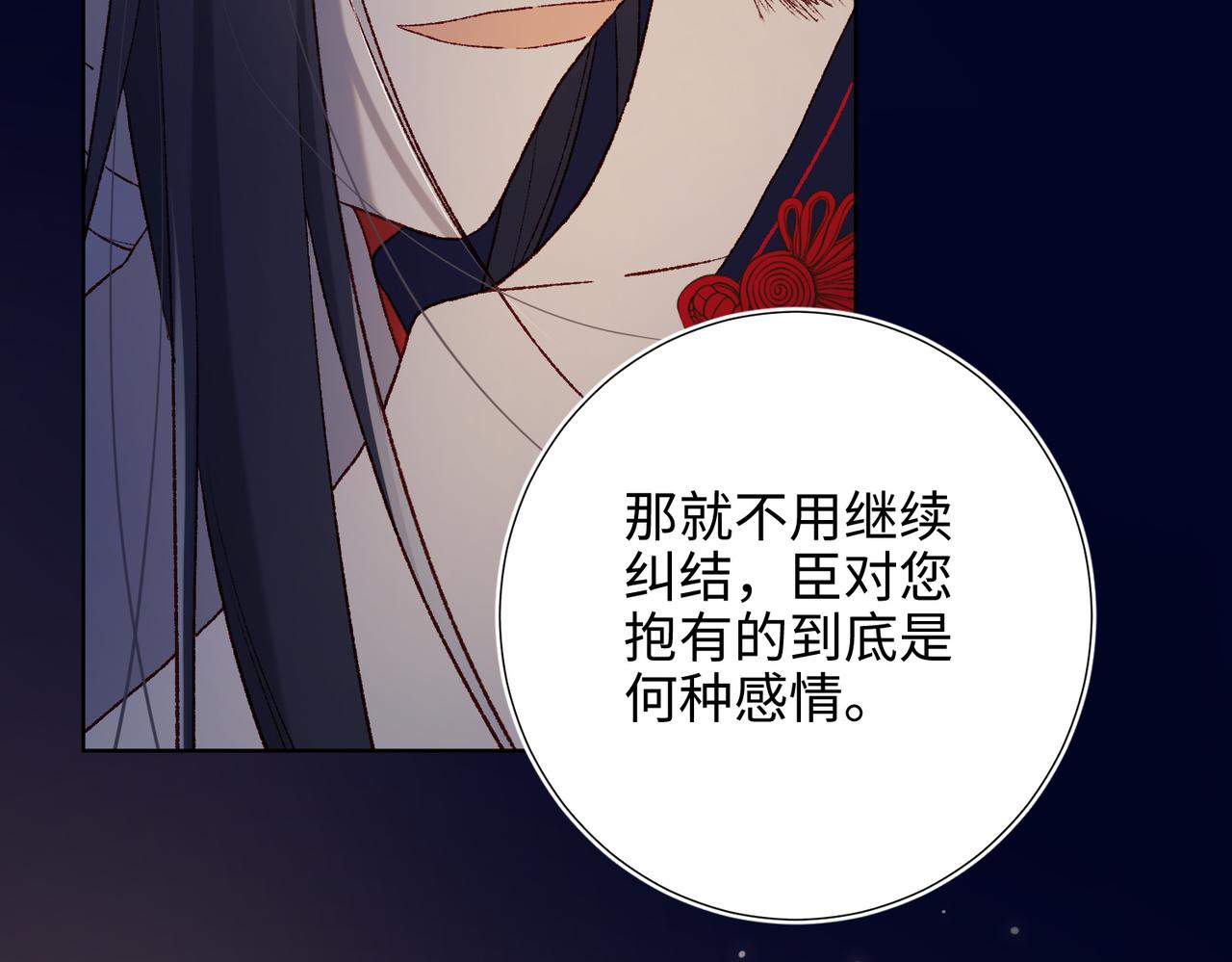 第78话 彻底吃掉17