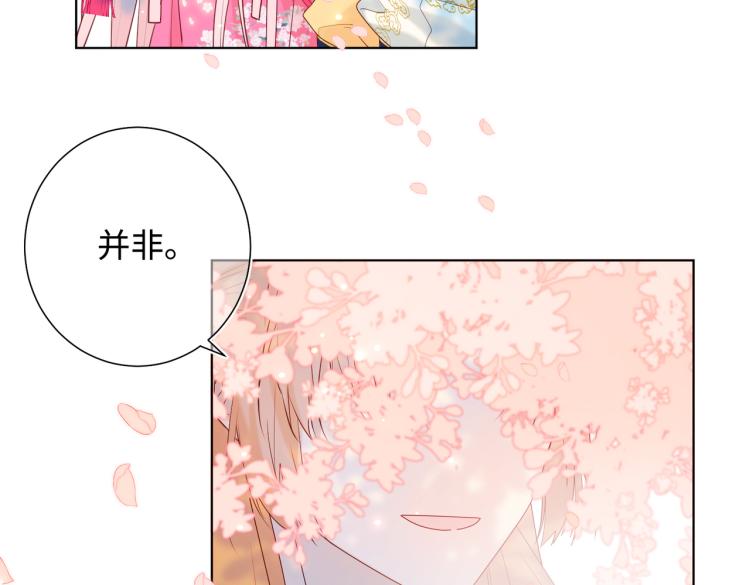 32话三皇子的心事56