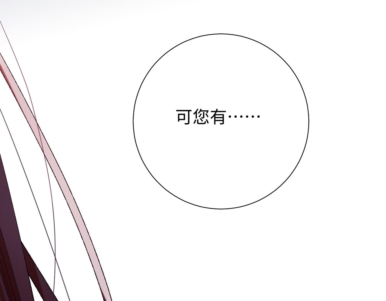 第76话 试着相信114