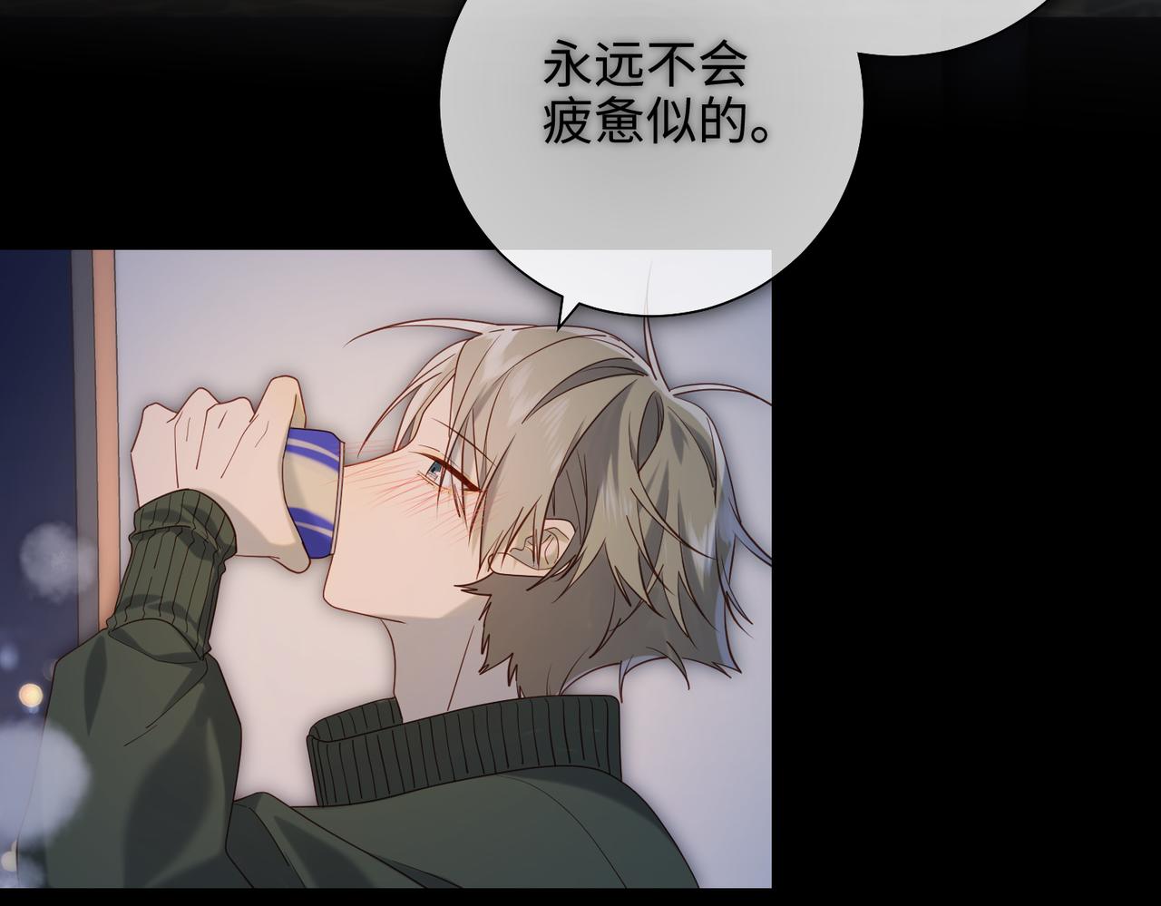 第75话 想相信你101