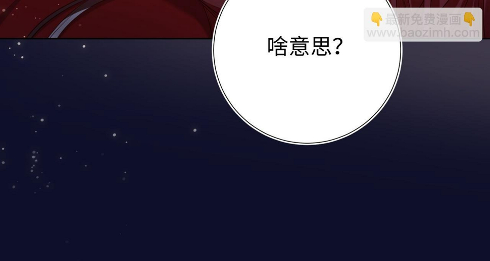 第95话 晓迟97