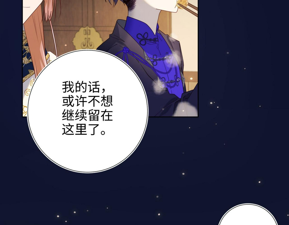 第89话 火锅聚会20
