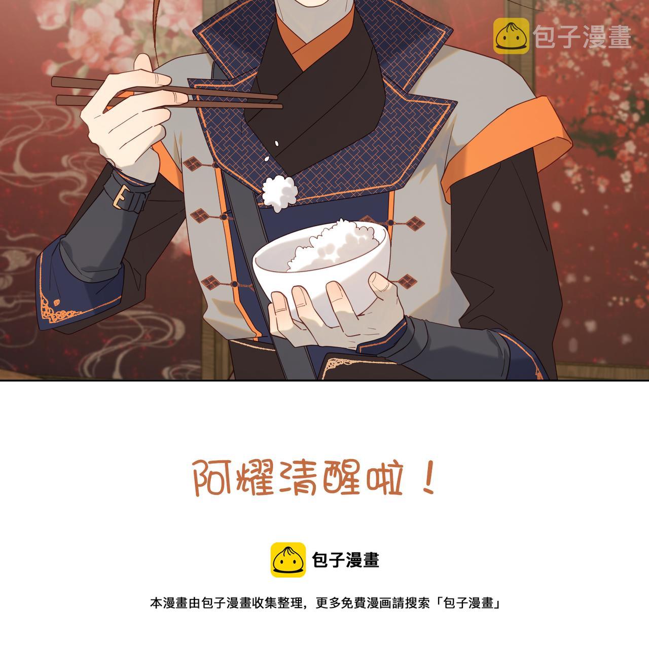 56-感情未满，勿扰104