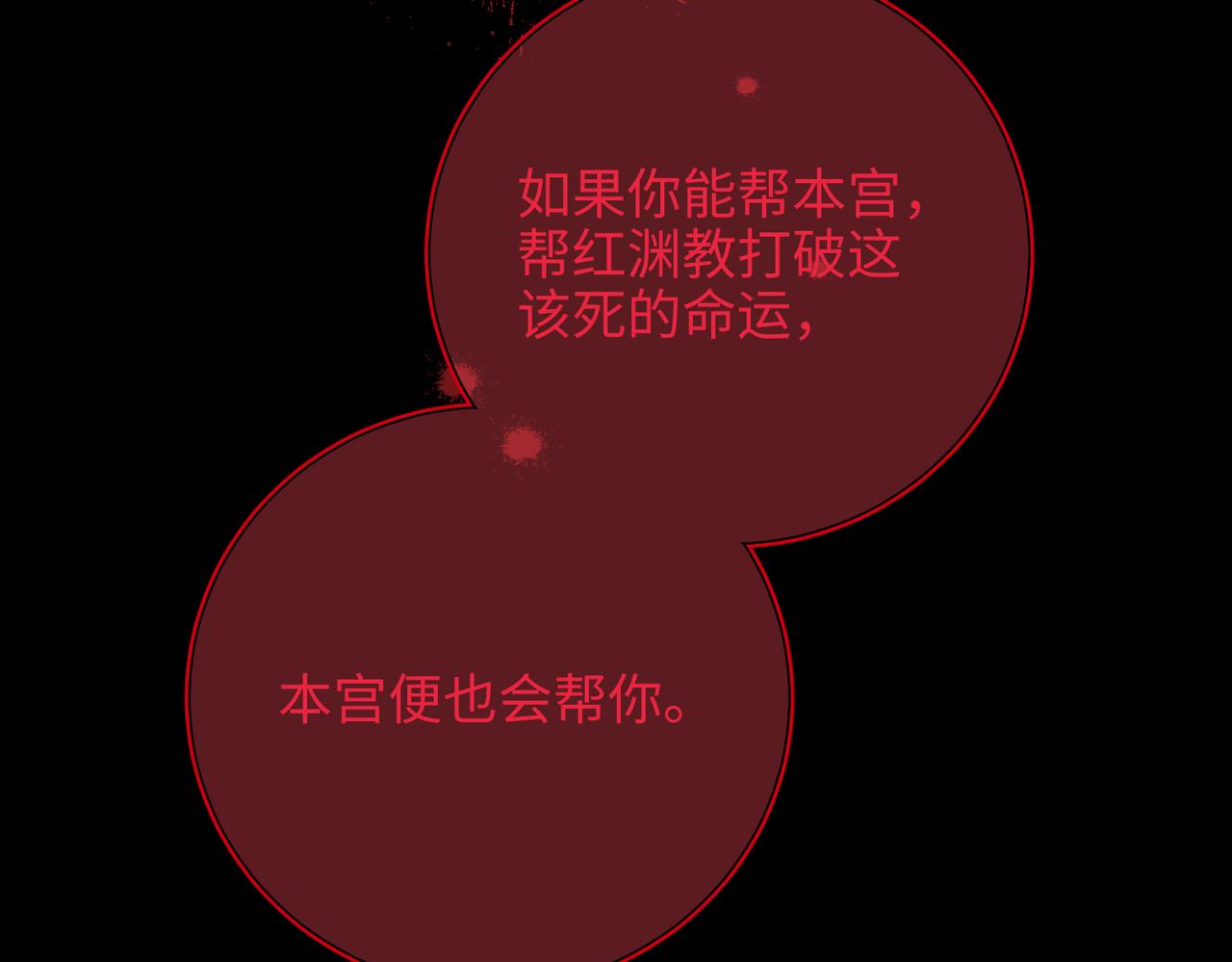 42-我不是她49