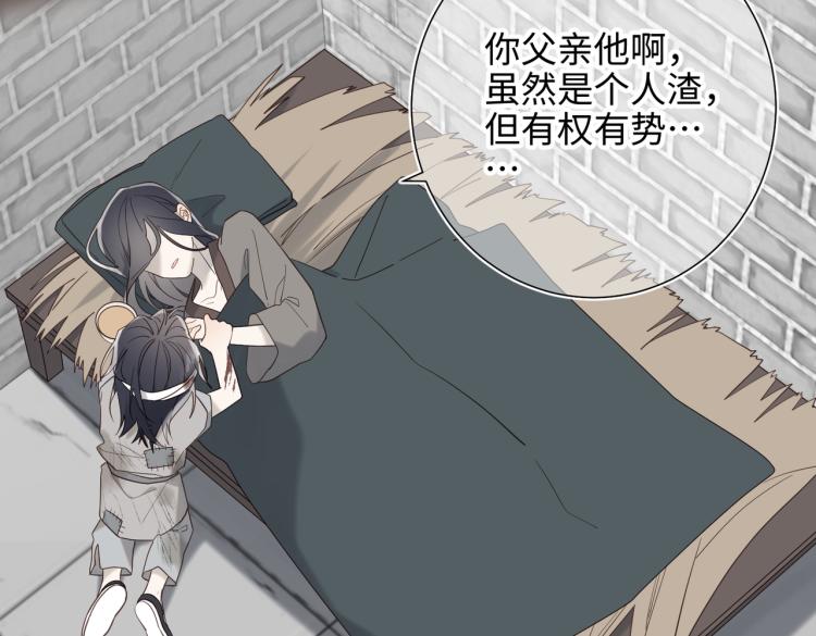 34话河灯38