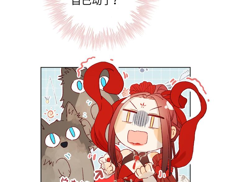 第21话天罗邪功7