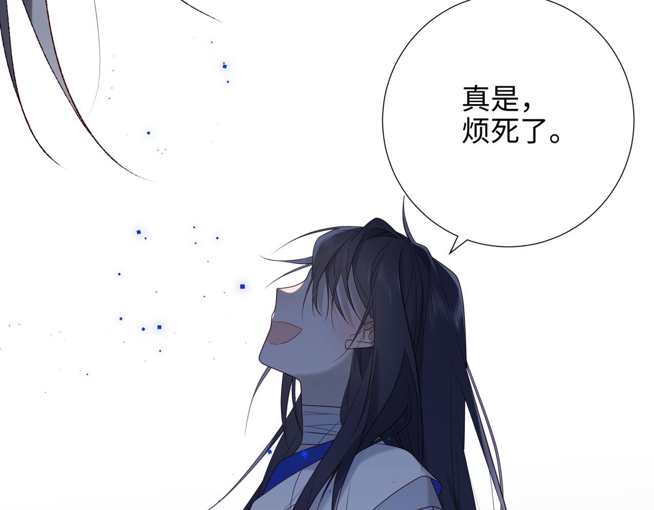 37-无法改变的命数23
