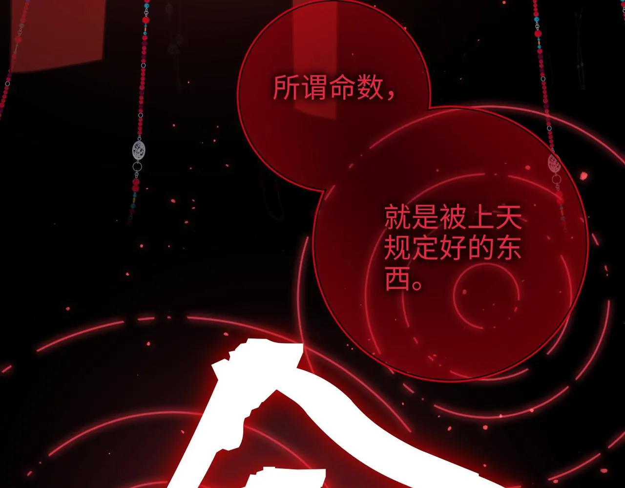 第99话 死119