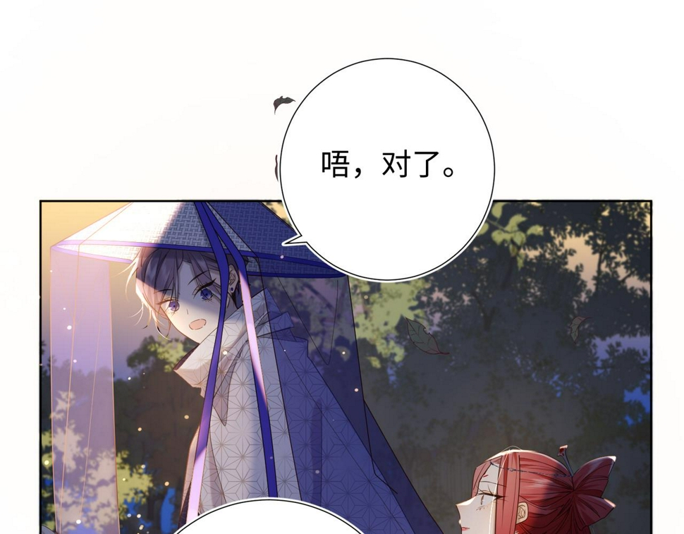第90话 重点错了77