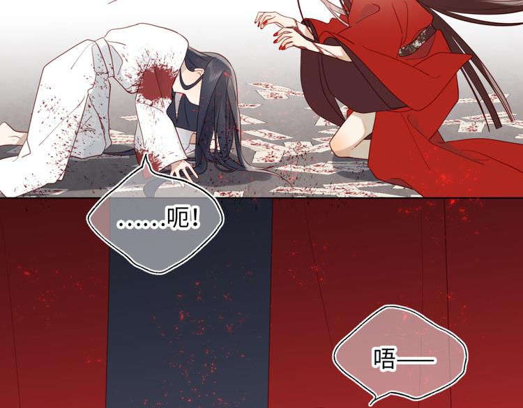 第1话 穿成反派救老公48