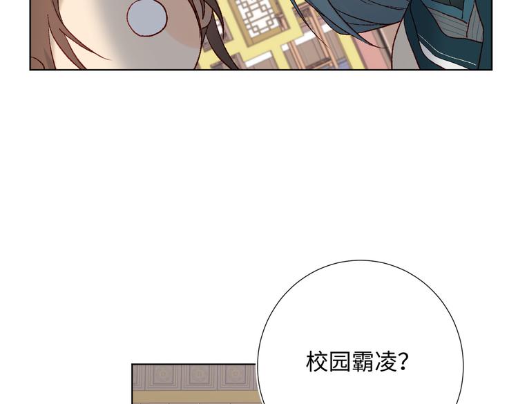 第10话 替天行道82