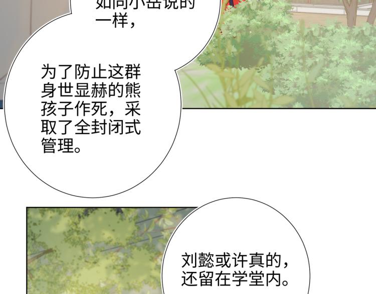 31话失踪的他36