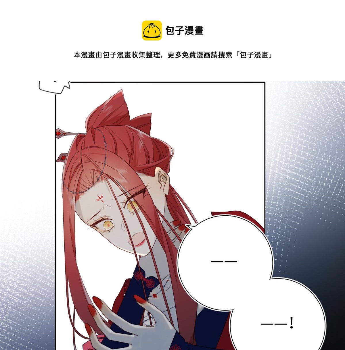 55-剧情重叠32