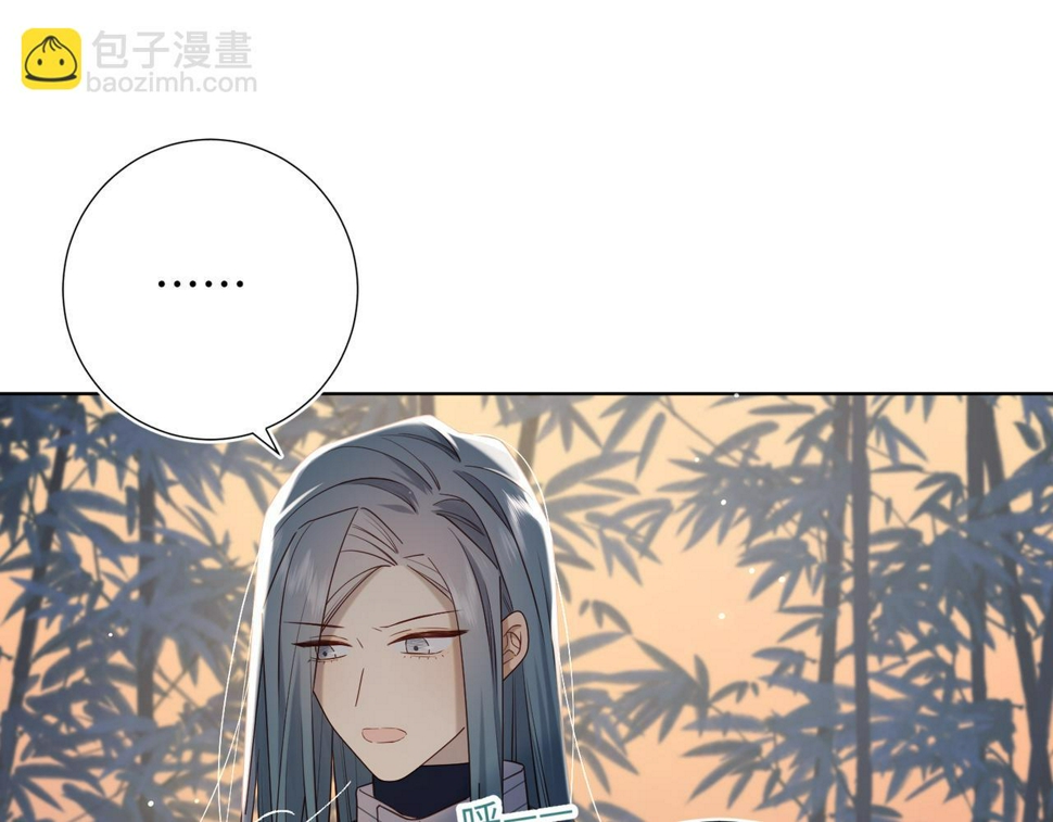 第91话 表白氛围84
