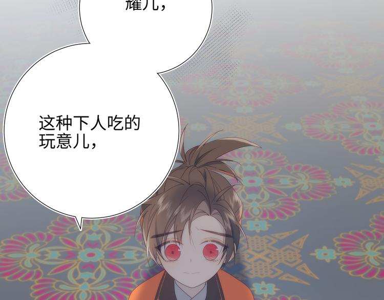 第14话 恰巧相反4