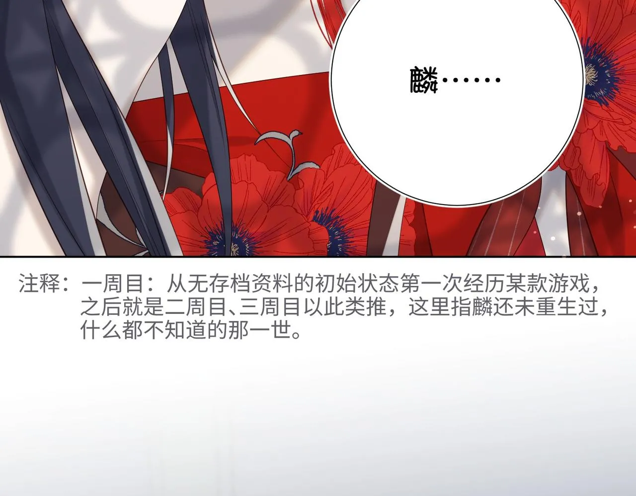 第101话 谢谢你还在等我75
