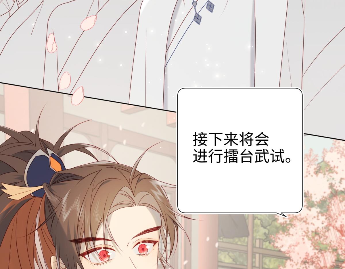 48-麟的真名62