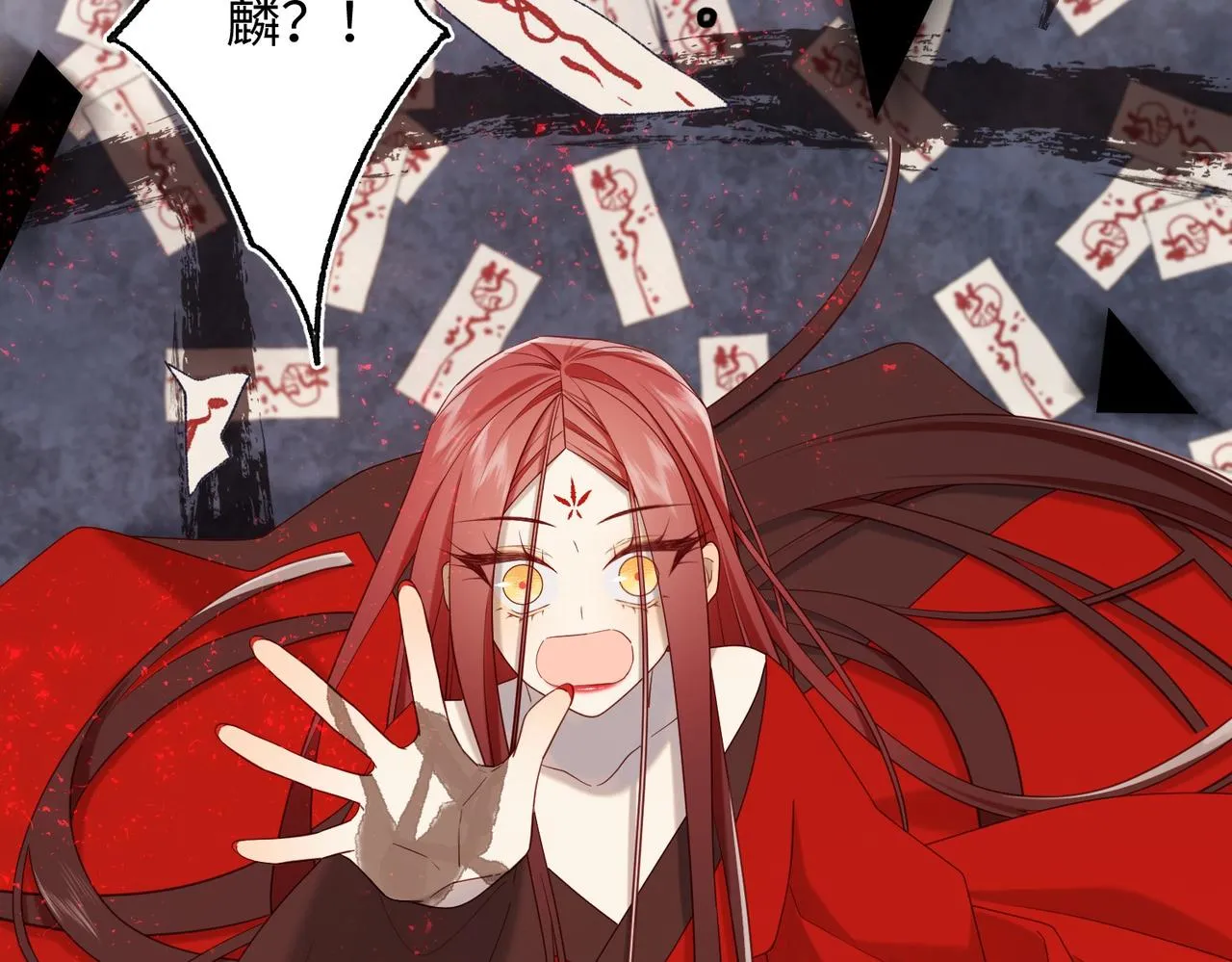 第100话 轮回79