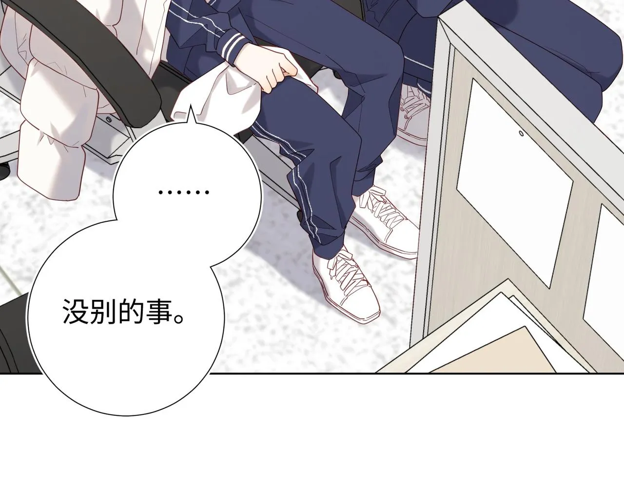 第105话 初心23