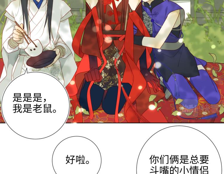 31话失踪的他9