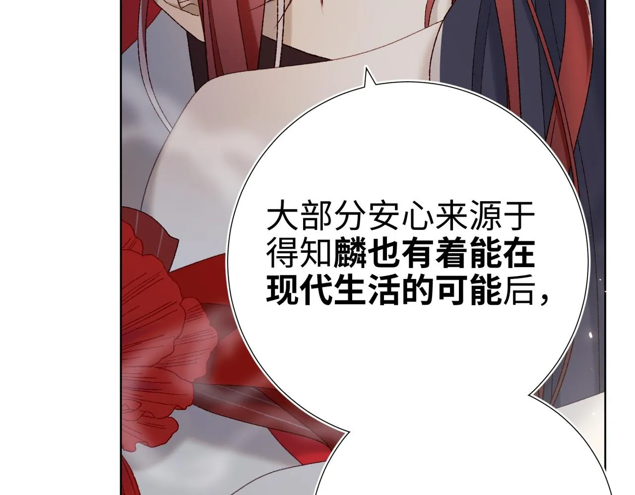 第104话 意义116