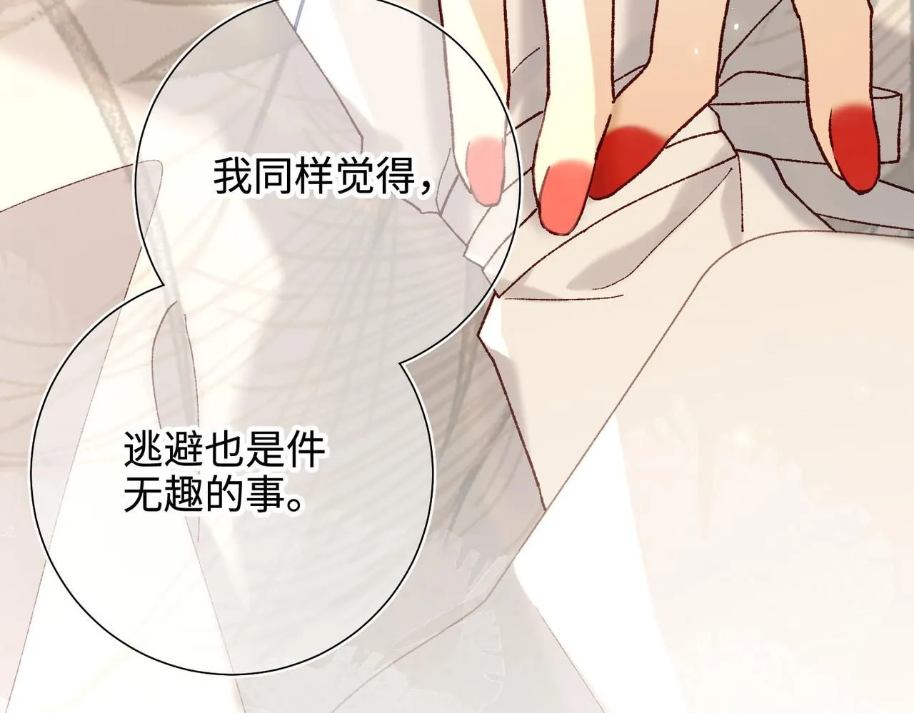 第113话 太阳照常升起58