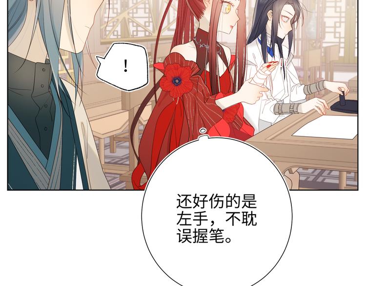 第15话 岳某有点儿烦51