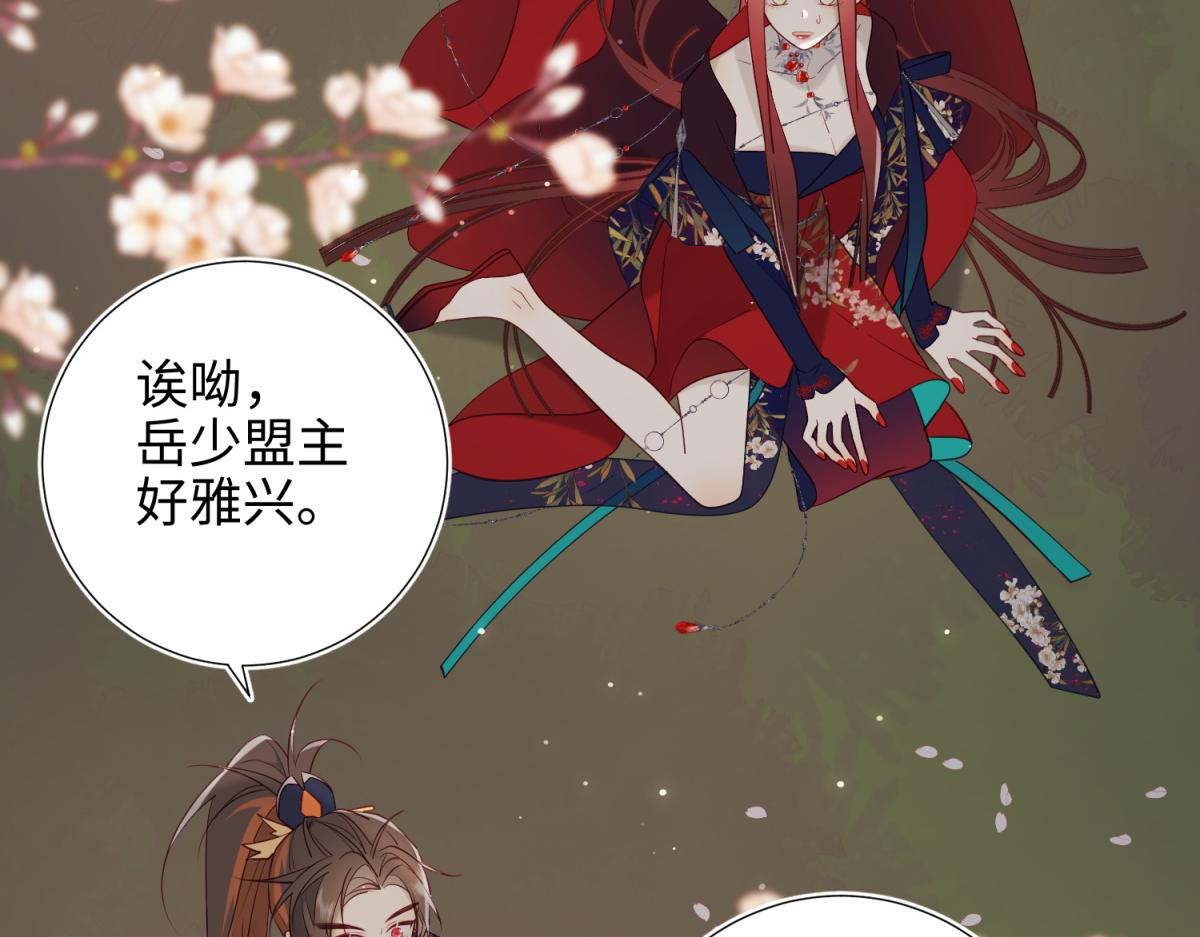 52-漫画中的情节37