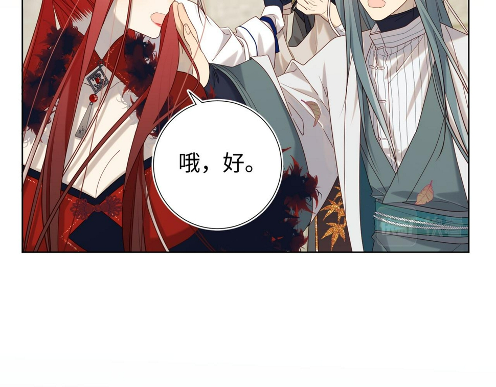 第97话 会好起来的68