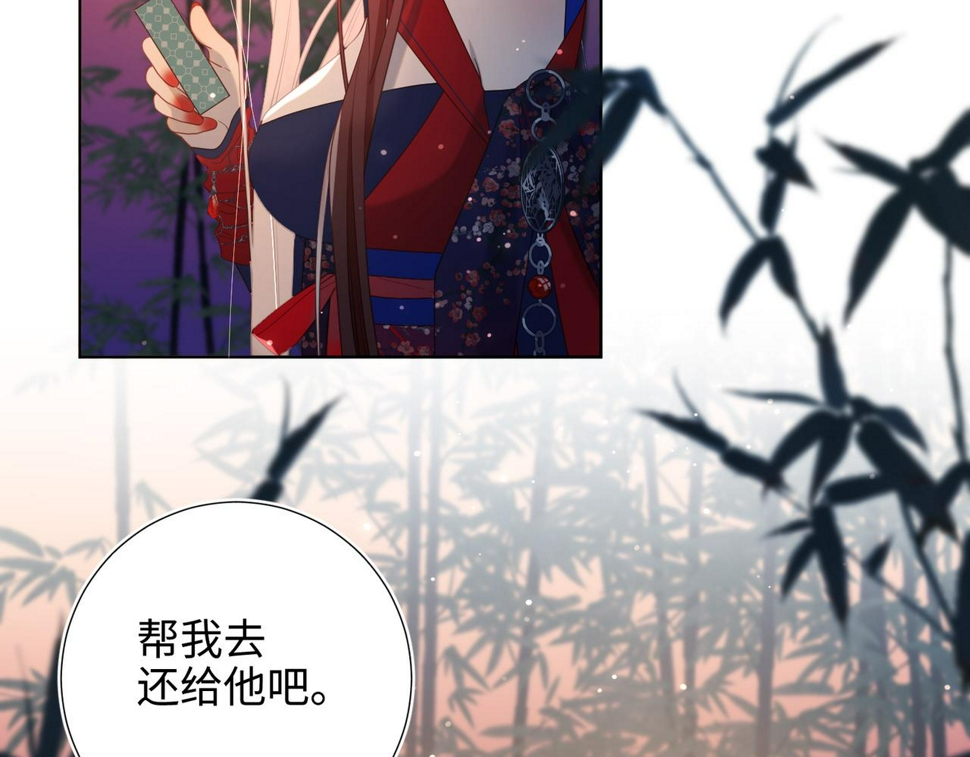 第92话 所谓真爱7