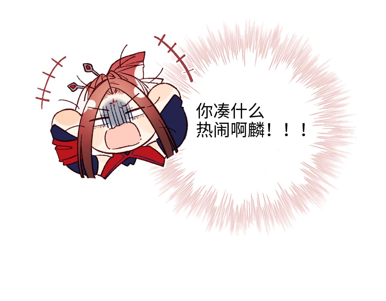 第74话 成功了？80