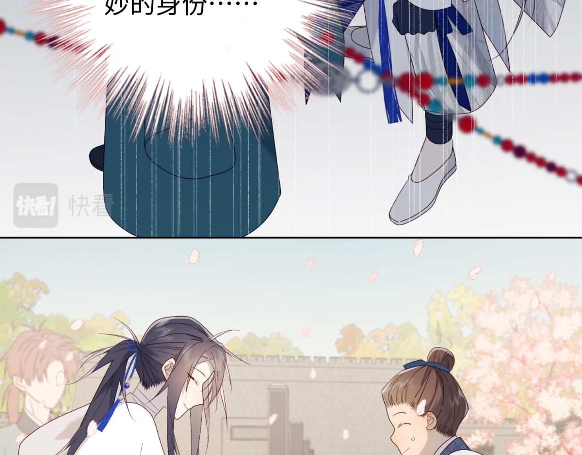 47-姓氏的来源69