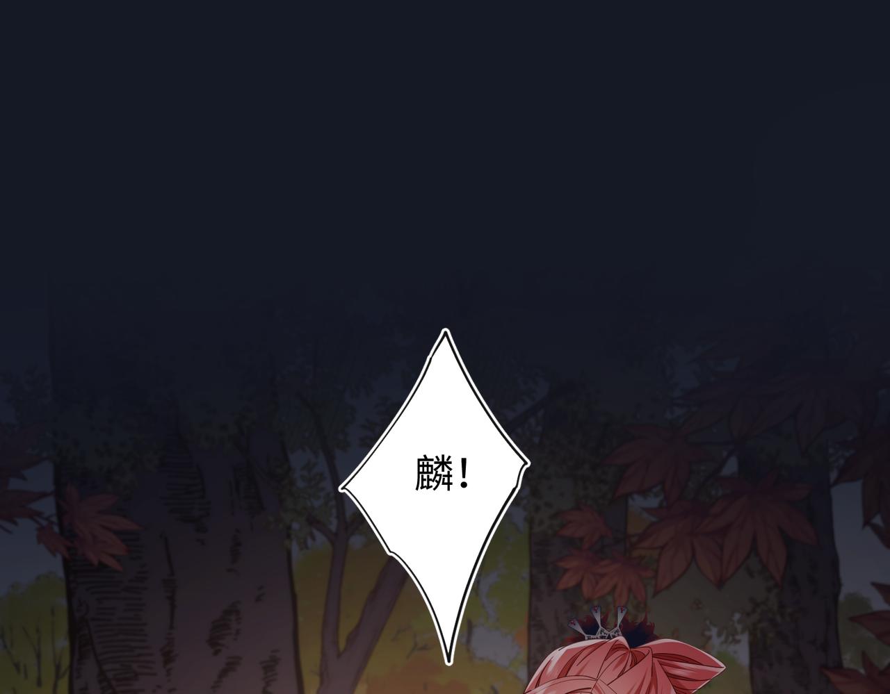 第98话 麟112