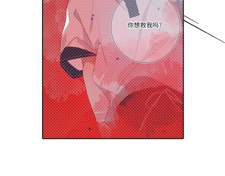 第20话 为什么选我？89